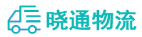 成都到塔城物流公司